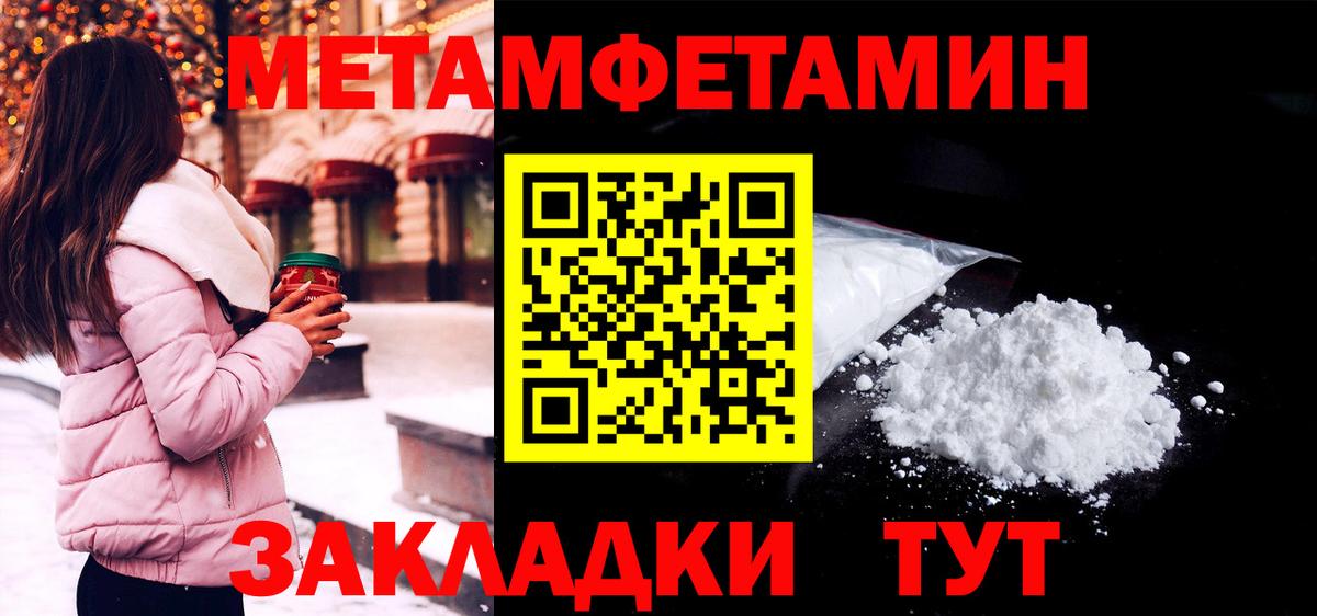 АМФЕТАМИН 97%  Amphetamine  Костомукша  blacksprut ССЫЛКА  Вход с VPN 