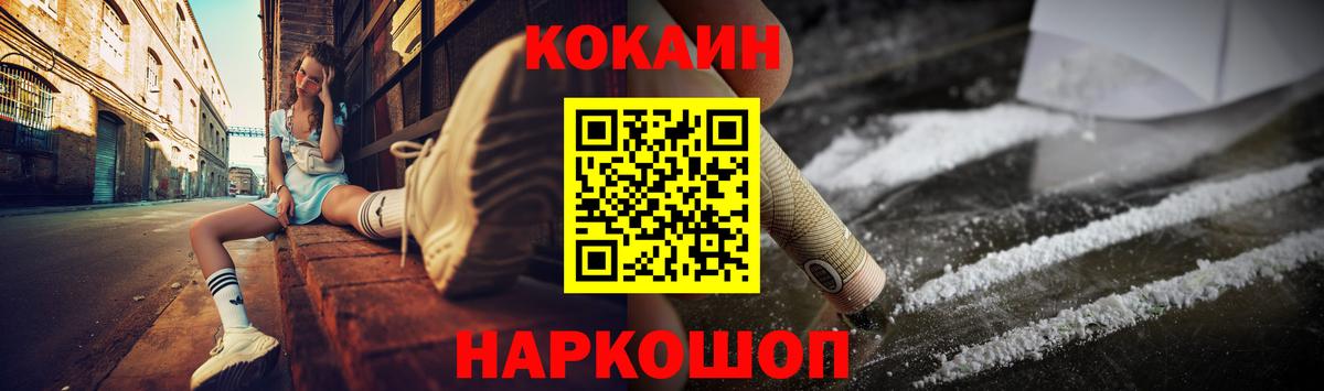 Кокаин VHQ Костомукша