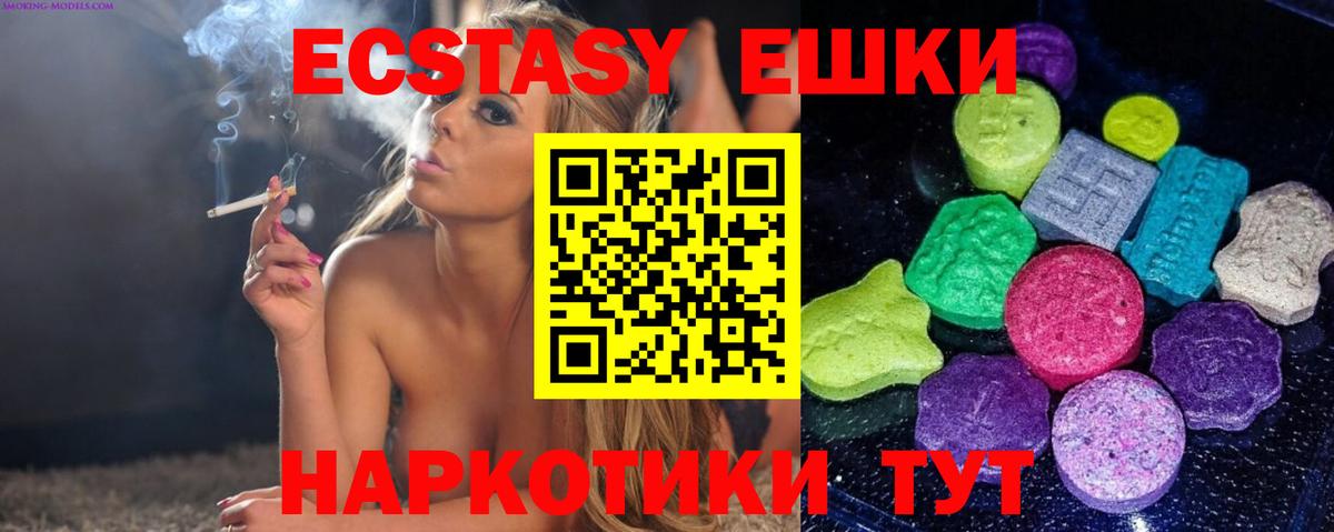 ЭКСТАЗИ Punisher  Вход с VPN  Экстази  Костомукша 