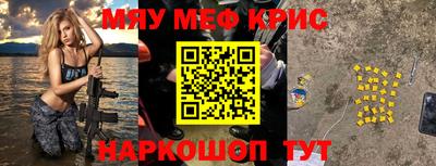 дмт Краснодар