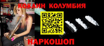 героин Кумертау