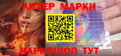 марки lsd Краснознаменск