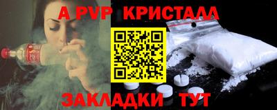 дурь Краснокаменск