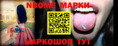 марки lsd Краснознаменск