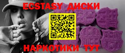 дурь Краснокаменск