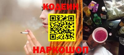 дурь Краснокаменск