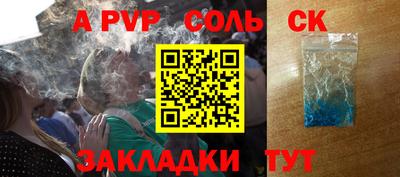 героин Кумертау