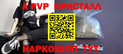дмт Краснодар