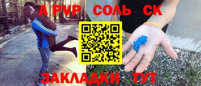 марки lsd Краснознаменск
