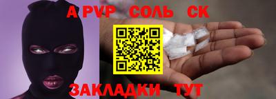 марки lsd Краснознаменск