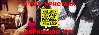 дурь Краснокаменск