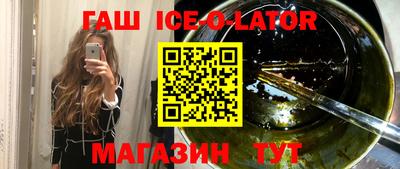 героин Кумертау