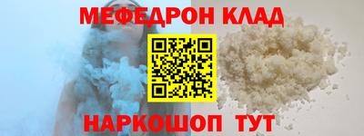 дмт Кулебаки