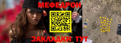 дурь Краснокаменск