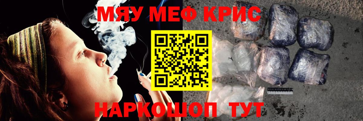 Мефедрон  Мефедрон VHQ  Мефедрон  Костомукша  Вход с VPN 