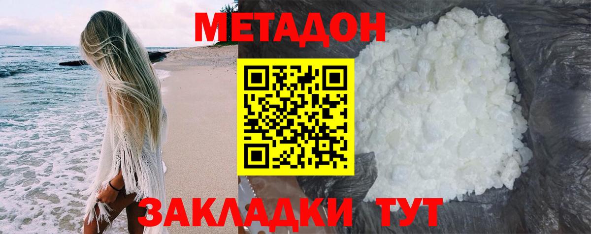 мега tor  Метадон белоснежный  Вход с VPN  Костомукша 
