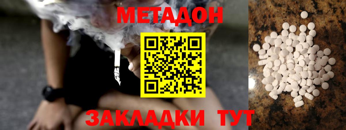 МЕФ кристаллы  КОКАИН  МАРИХУАНА  Экстази  ГАШИШ  NBOMe  Вейп ТГК  Костомукша  МАРИХУАНА  Вход с VPN 