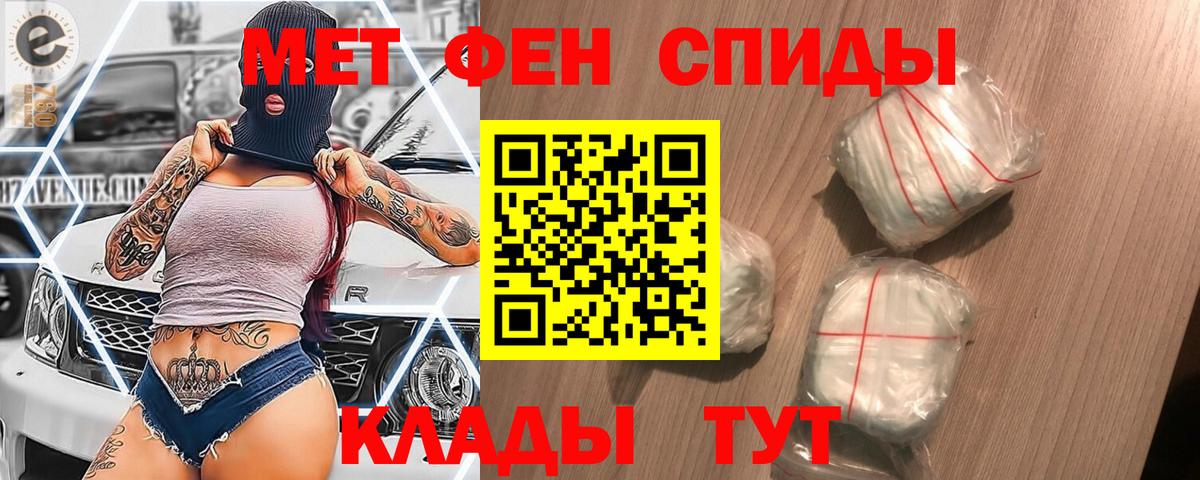 Метамфетамин винт  Вход с VPN  Метамфетамин винт  Костомукша 