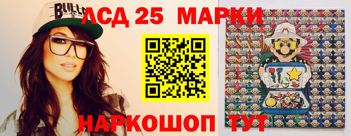 Костомукша  Марки N-bome  наркотики  Марки NBOMe 1500мкг  Вход с VPN 